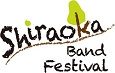 白岡バンドフェスティバル -Shiraoka Band  Festival-